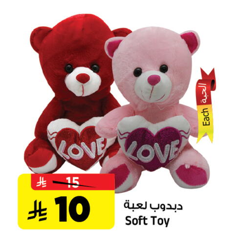available at Al Madina Hypermarket in KSA, Saudi Arabia, Saudi - Riyadh