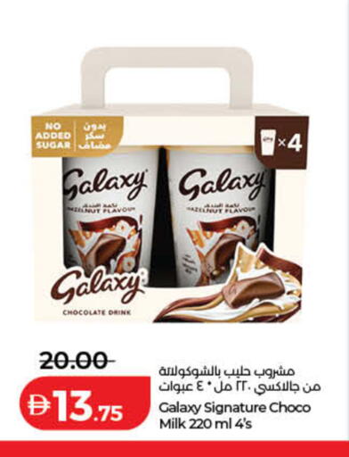 available at لولو هايبرماركت in الإمارات العربية المتحدة , الامارات - رَأْس ٱلْخَيْمَة