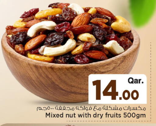 available at مارك & سيف in قطر - الشمال