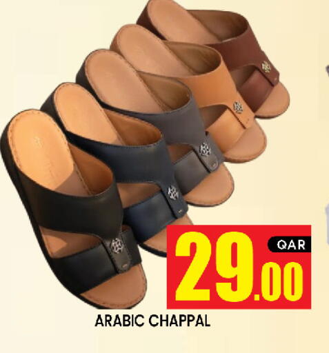 available at New Stop n Shop @Al Athiya in Qatar - Doha