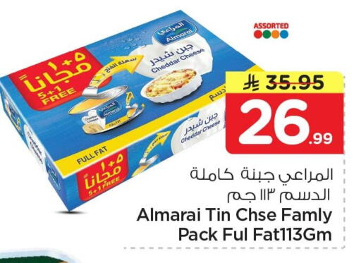 available at نستو in مملكة العربية السعودية, السعودية, سعودية - الخبر‎