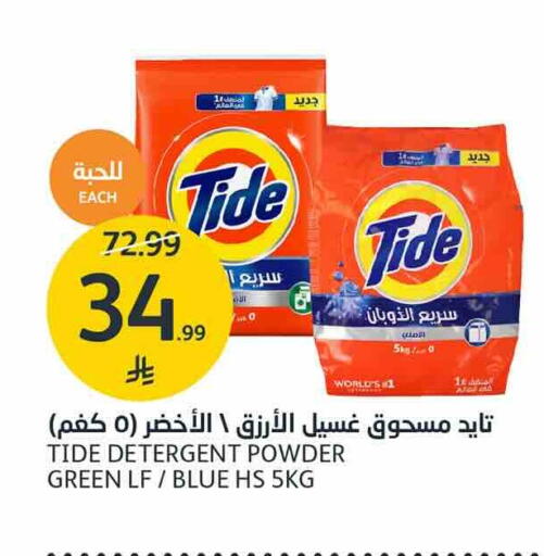 available at AlJazera Shopping Center in KSA, Saudi Arabia, Saudi - Riyadh