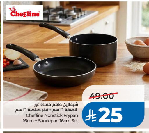 available at LULU Hypermarket in KSA, Saudi Arabia, Saudi - Riyadh