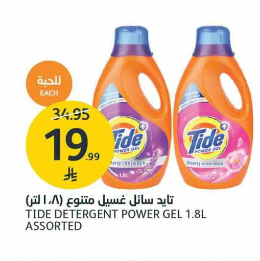 available at AlJazera Shopping Center in KSA, Saudi Arabia, Saudi - Riyadh