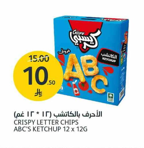 available at AlJazera Shopping Center in KSA, Saudi Arabia, Saudi - Riyadh