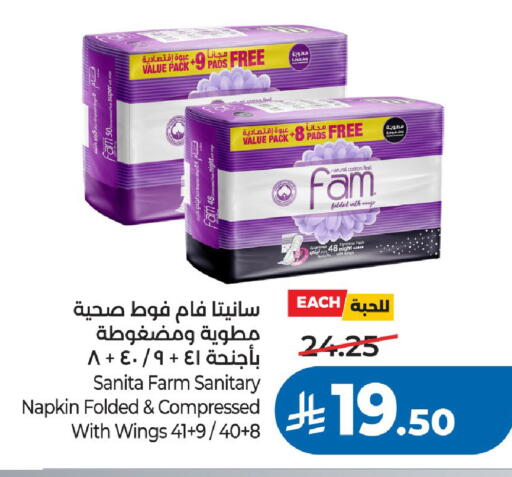 available at LULU Hypermarket in KSA, Saudi Arabia, Saudi - Al-Kharj