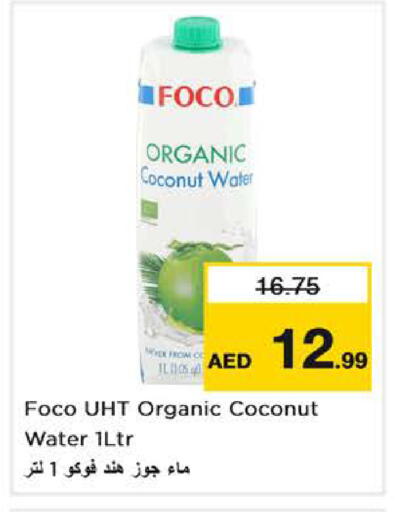 Coconut available at Nesto Hypermarket in UAE - Dubai