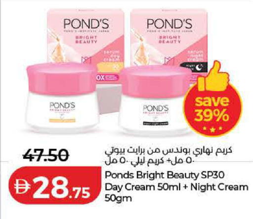 available at Lulu Hypermarket in UAE - Dubai