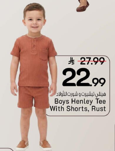 available at Mark & Save in KSA, Saudi Arabia, Saudi - Riyadh