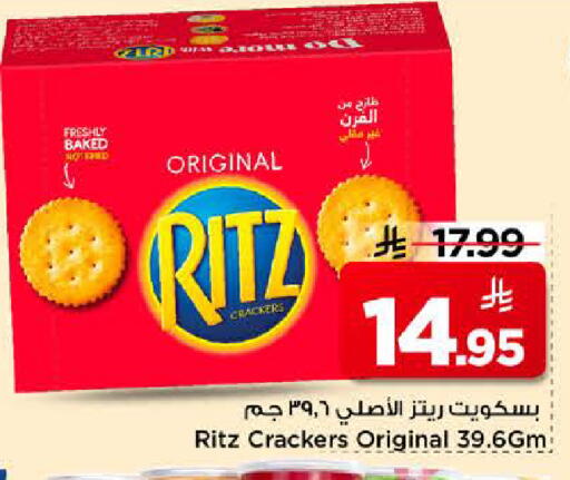 available at Mark & Save in KSA, Saudi Arabia, Saudi - Riyadh