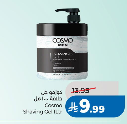available at LULU Hypermarket in KSA, Saudi Arabia, Saudi - Riyadh