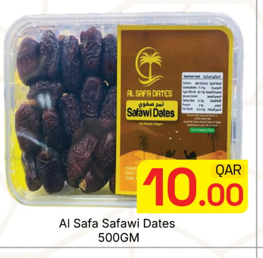 available at Majlis Hypermarket in Qatar - Doha