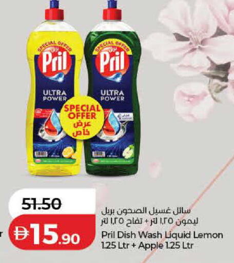 Lemon Apple available at Lulu Hypermarket in UAE - Dubai
