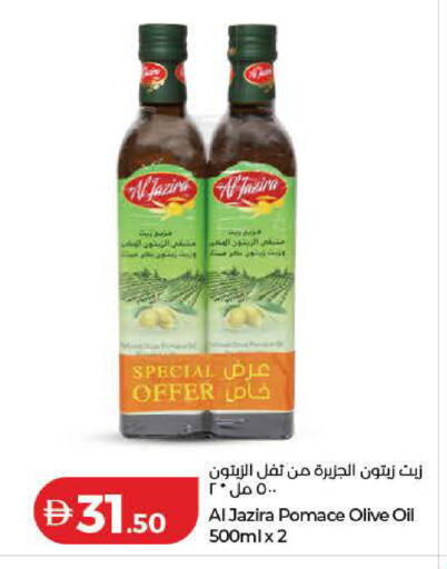 available at لولو هايبرماركت in الإمارات العربية المتحدة , الامارات - الشارقة / عجمان