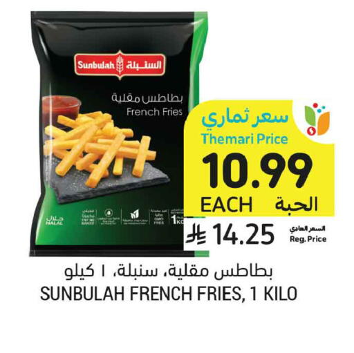 available at أسواق التميمي in مملكة العربية السعودية, السعودية, سعودية - تبوك