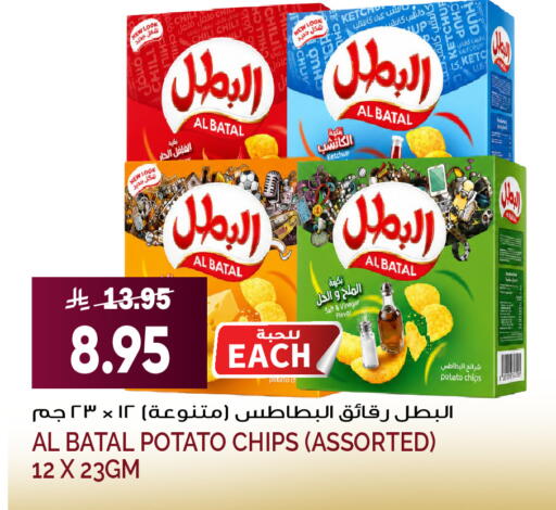 Potato available at Grand Hyper in KSA, Saudi Arabia, Saudi - Jeddah
