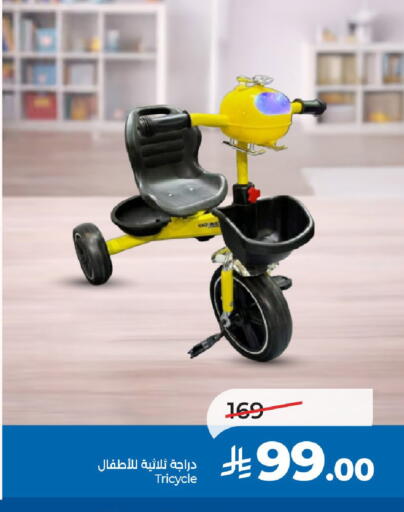 available at LULU Hypermarket in KSA, Saudi Arabia, Saudi - Al-Kharj