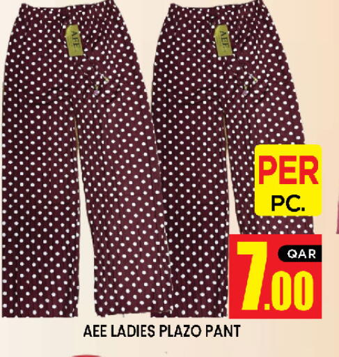 available at New Stop n Shop @Al Athiya in Qatar - Doha