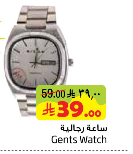 available at Layan Hyper in KSA, Saudi Arabia, Saudi - Al Khobar