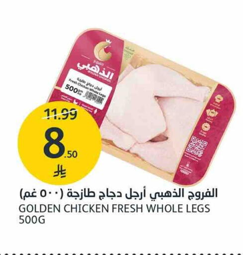 available at AlJazera Shopping Center in KSA, Saudi Arabia, Saudi - Riyadh