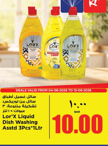 Lemon available at Retail Mart in Qatar - Al-Shahaniya