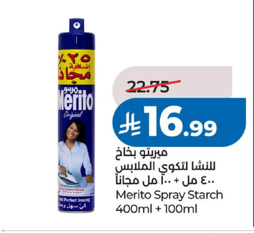 available at LULU Hypermarket in KSA, Saudi Arabia, Saudi - Riyadh