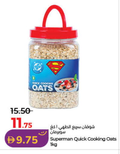 available at لولو هايبرماركت in الإمارات العربية المتحدة , الامارات - رَأْس ٱلْخَيْمَة