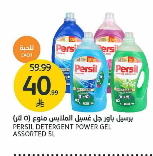 available at AlJazera Shopping Center in KSA, Saudi Arabia, Saudi - Riyadh