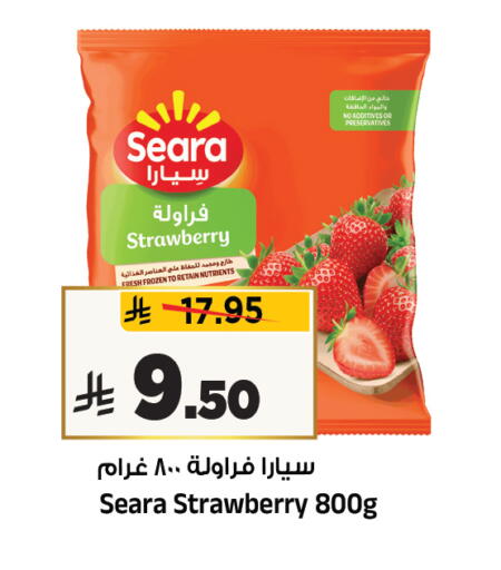 Strawberry available at Al Madina Hypermarket in KSA, Saudi Arabia, Saudi - Riyadh