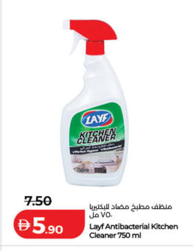 available at لولو هايبرماركت in الإمارات العربية المتحدة , الامارات - رَأْس ٱلْخَيْمَة