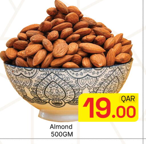 available at مجلس هايبرماركت in قطر - الدوحة