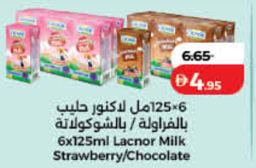 Strawberry available at لولو هايبرماركت in الإمارات العربية المتحدة , الامارات - رَأْس ٱلْخَيْمَة