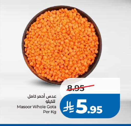 available at لولو هايبرماركت in مملكة العربية السعودية, السعودية, سعودية - الخرج