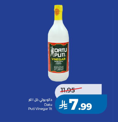 available at LULU Hypermarket in KSA, Saudi Arabia, Saudi - Riyadh