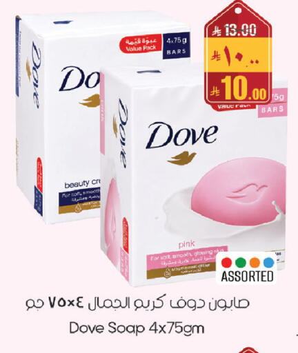 available at City Flower in KSA, Saudi Arabia, Saudi - Sakaka