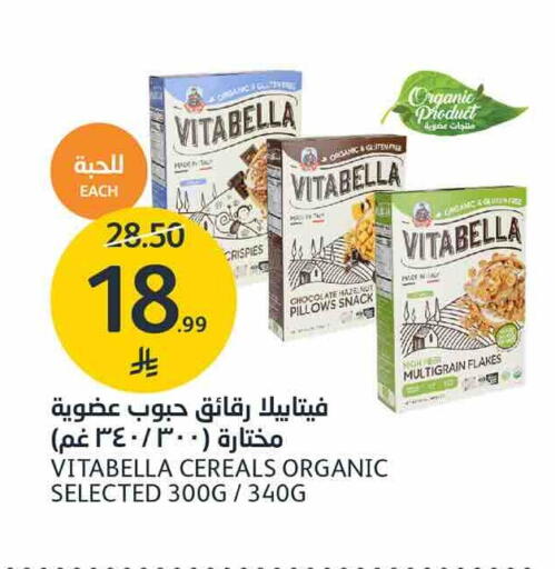 available at AlJazera Shopping Center in KSA, Saudi Arabia, Saudi - Riyadh