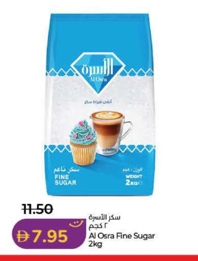 available at لولو هايبرماركت in الإمارات العربية المتحدة , الامارات - الشارقة / عجمان