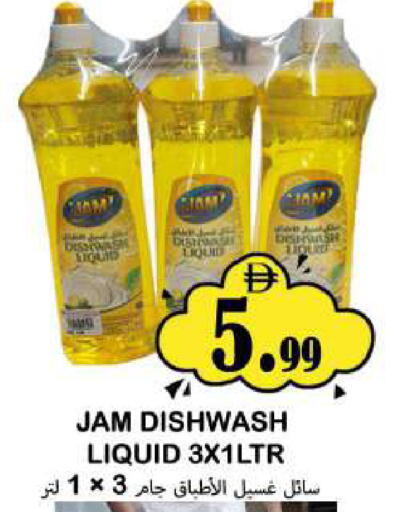 available at Souk Al Mubarak Hypermarket in UAE - Sharjah / Ajman