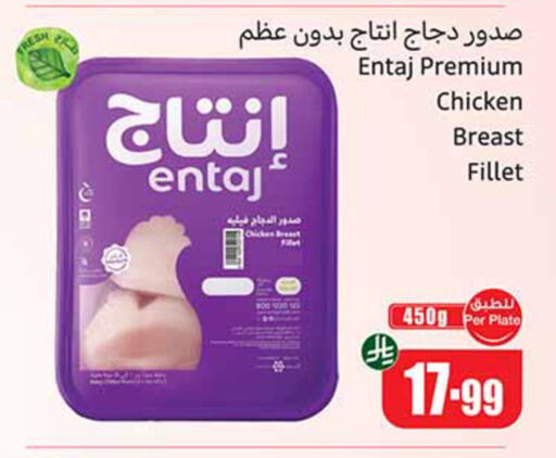 available at أسواق عبد الله العثيم in مملكة العربية السعودية, السعودية, سعودية - جدة