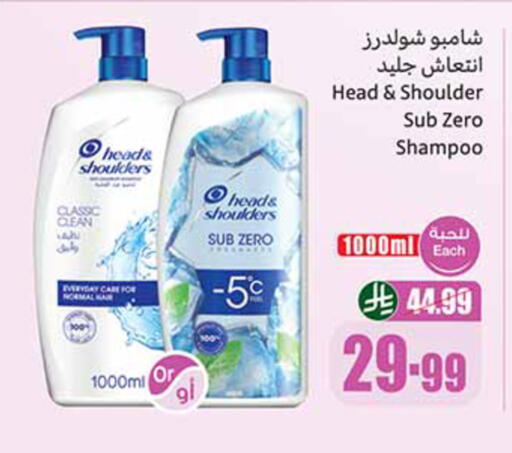 available at أسواق عبد الله العثيم in مملكة العربية السعودية, السعودية, سعودية - تبوك