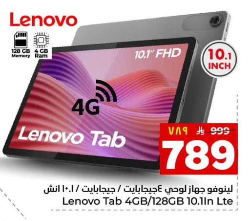 available at Hyper Al Wafa in KSA, Saudi Arabia, Saudi - Al-Kharj