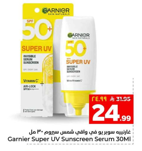 available at Hyper Al Wafa in KSA, Saudi Arabia, Saudi - Al-Kharj