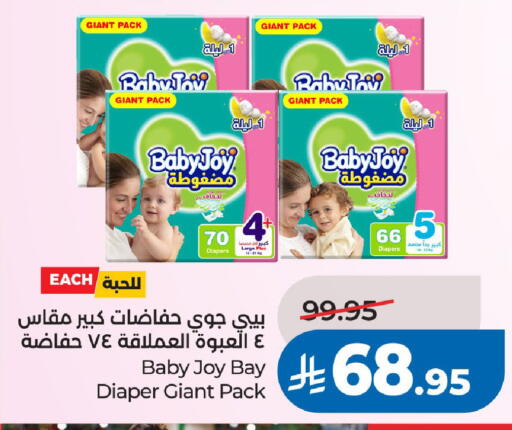 available at LULU Hypermarket in KSA, Saudi Arabia, Saudi - Riyadh
