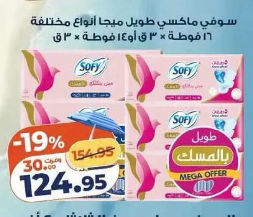 available at Kazyon  in Egypt - Cairo