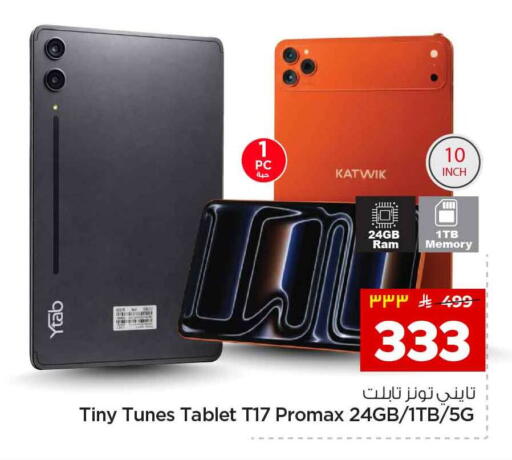 available at Hyper Al Wafa in KSA, Saudi Arabia, Saudi - Riyadh