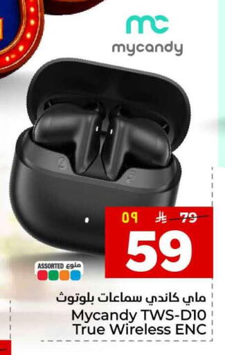 available at Hyper Al Wafa in KSA, Saudi Arabia, Saudi - Al-Kharj