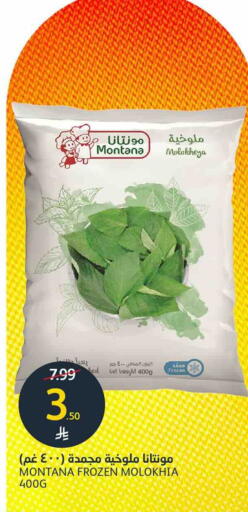 available at AlJazera Shopping Center in KSA, Saudi Arabia, Saudi - Riyadh