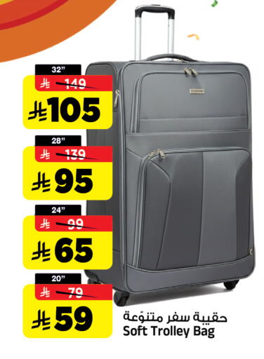 available at Al Madina Hypermarket in KSA, Saudi Arabia, Saudi - Riyadh
