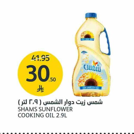 available at AlJazera Shopping Center in KSA, Saudi Arabia, Saudi - Riyadh