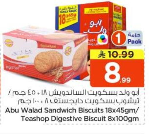 available at Nesto in KSA, Saudi Arabia, Saudi - Al-Kharj